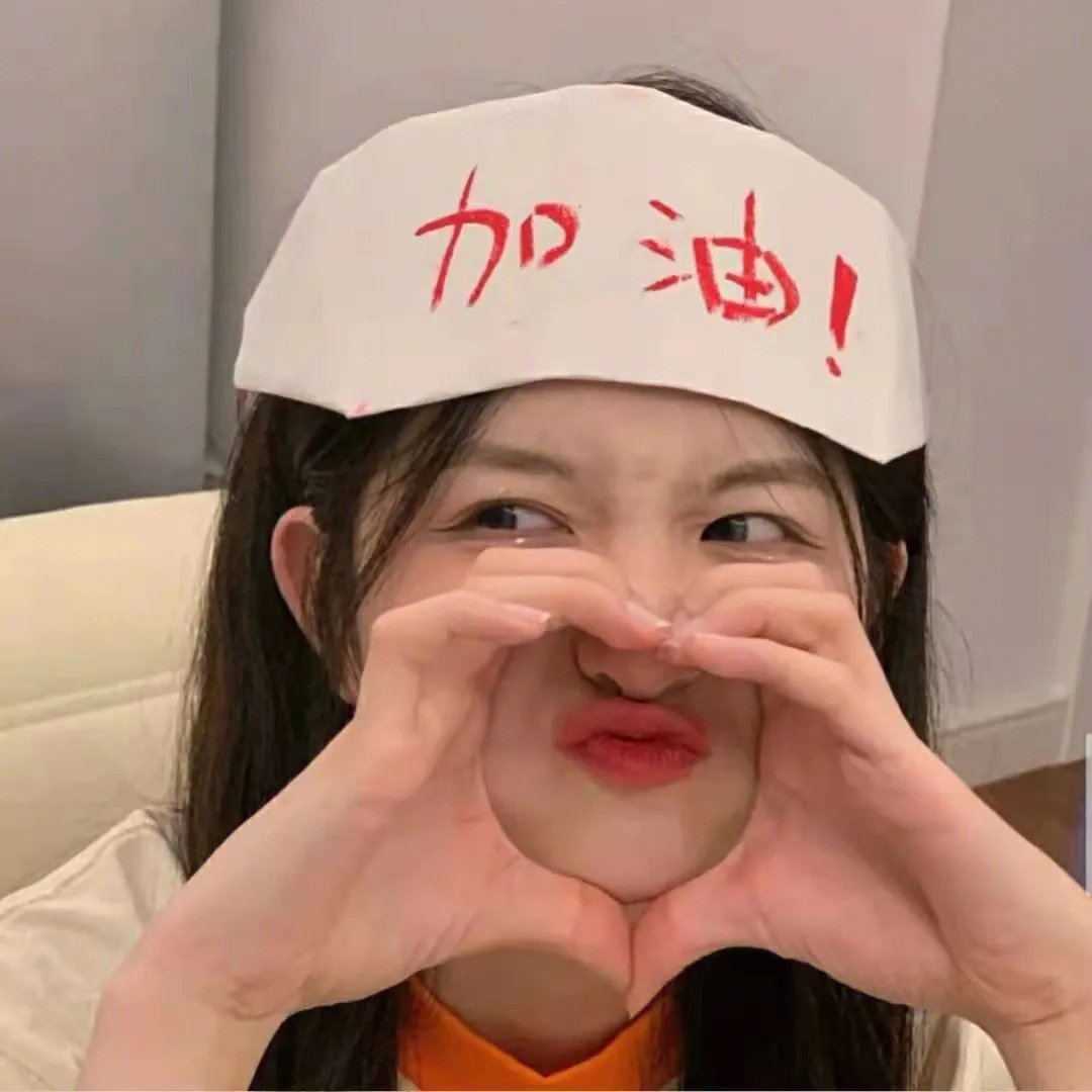 大进击